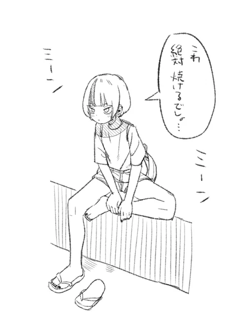 明日また投稿します🐙 
