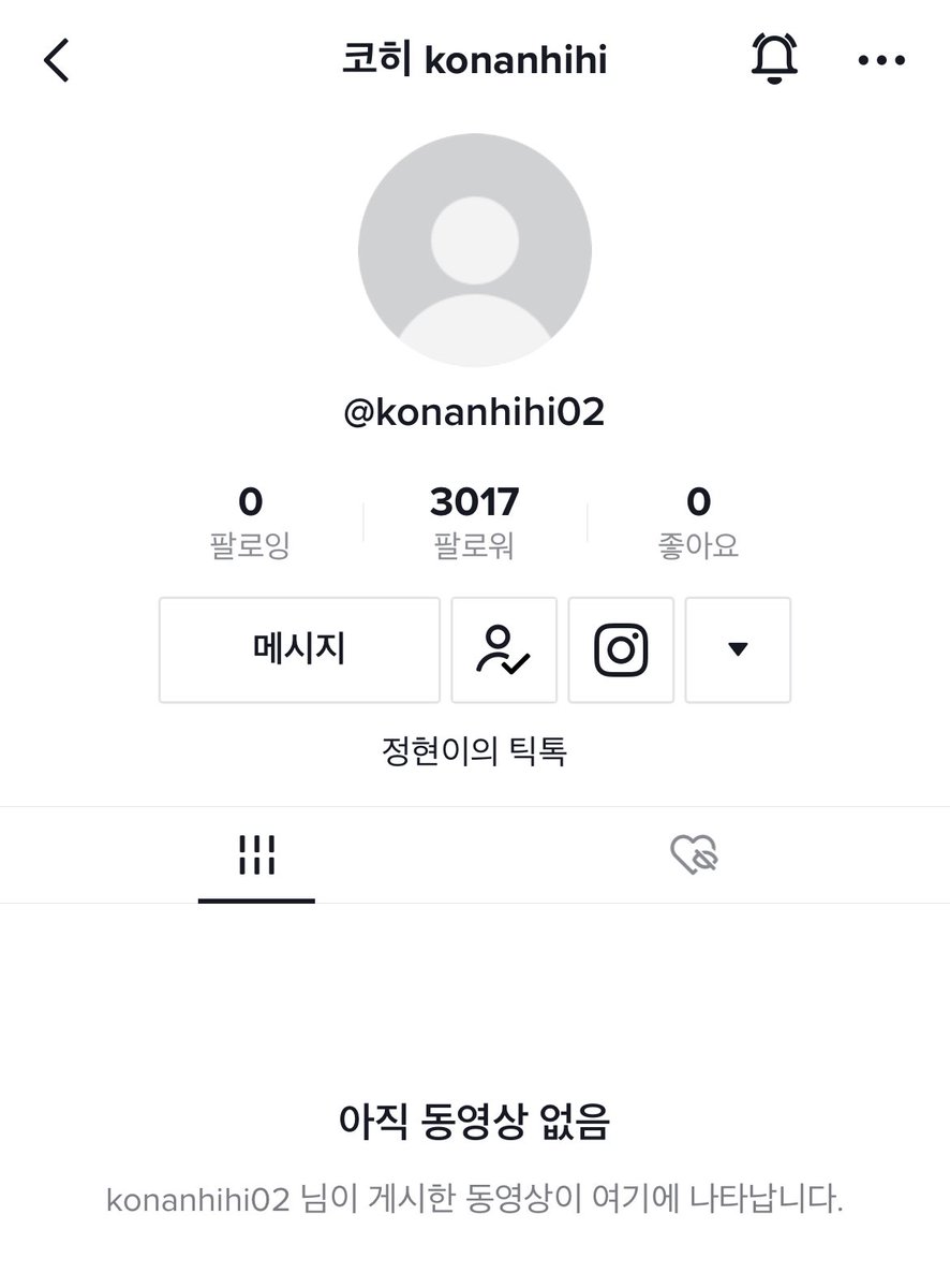 konanhihi_zip's tweet photo. 220825 정현 인스스 업뎃

많관부

✔️follow JUNGHYUN on TikTok →
https://t.co/16tIdrPBCq https://t.co/pEXshqbotZ