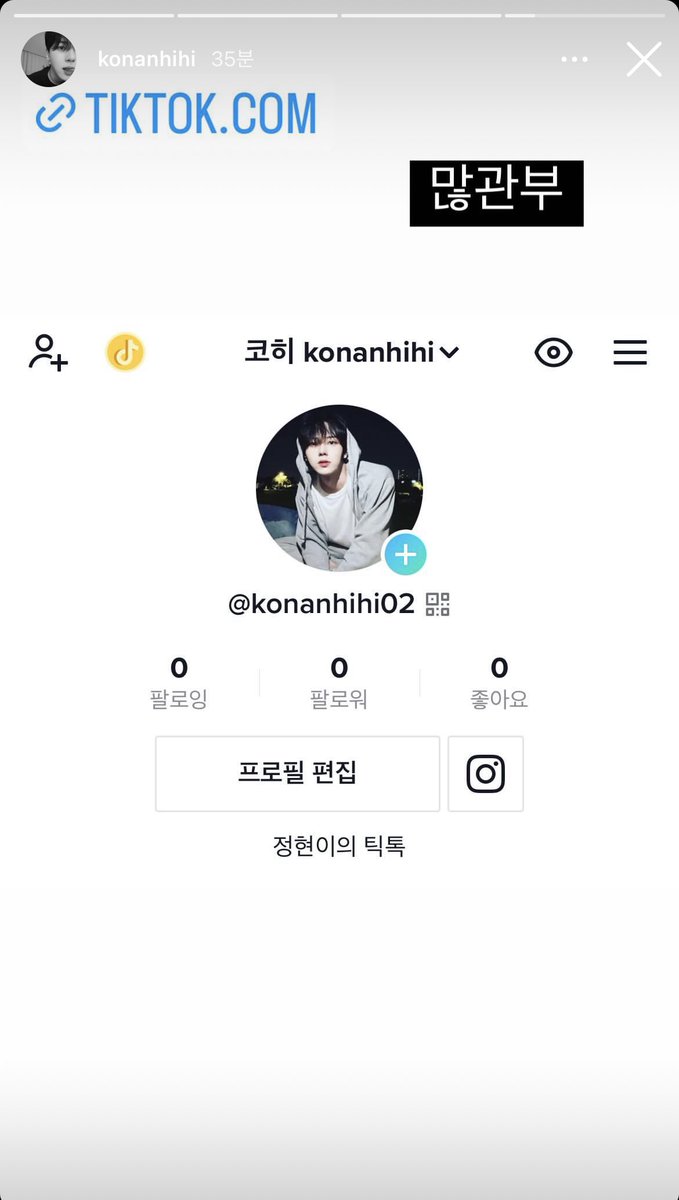 konanhihi_zip's tweet photo. 220825 정현 인스스 업뎃

많관부

✔️follow JUNGHYUN on TikTok →
https://t.co/16tIdrPBCq https://t.co/pEXshqbotZ