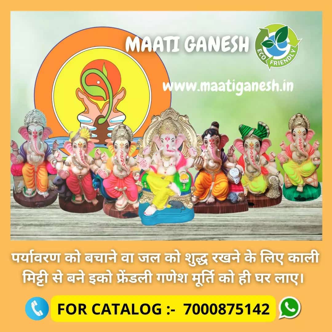 sumeettiwari17's tweet photo. जन-जन को यही संदेश, 
घर लाये माटी गणेश ।

#ecofriendly https://t.co/Dc5gKPMElg