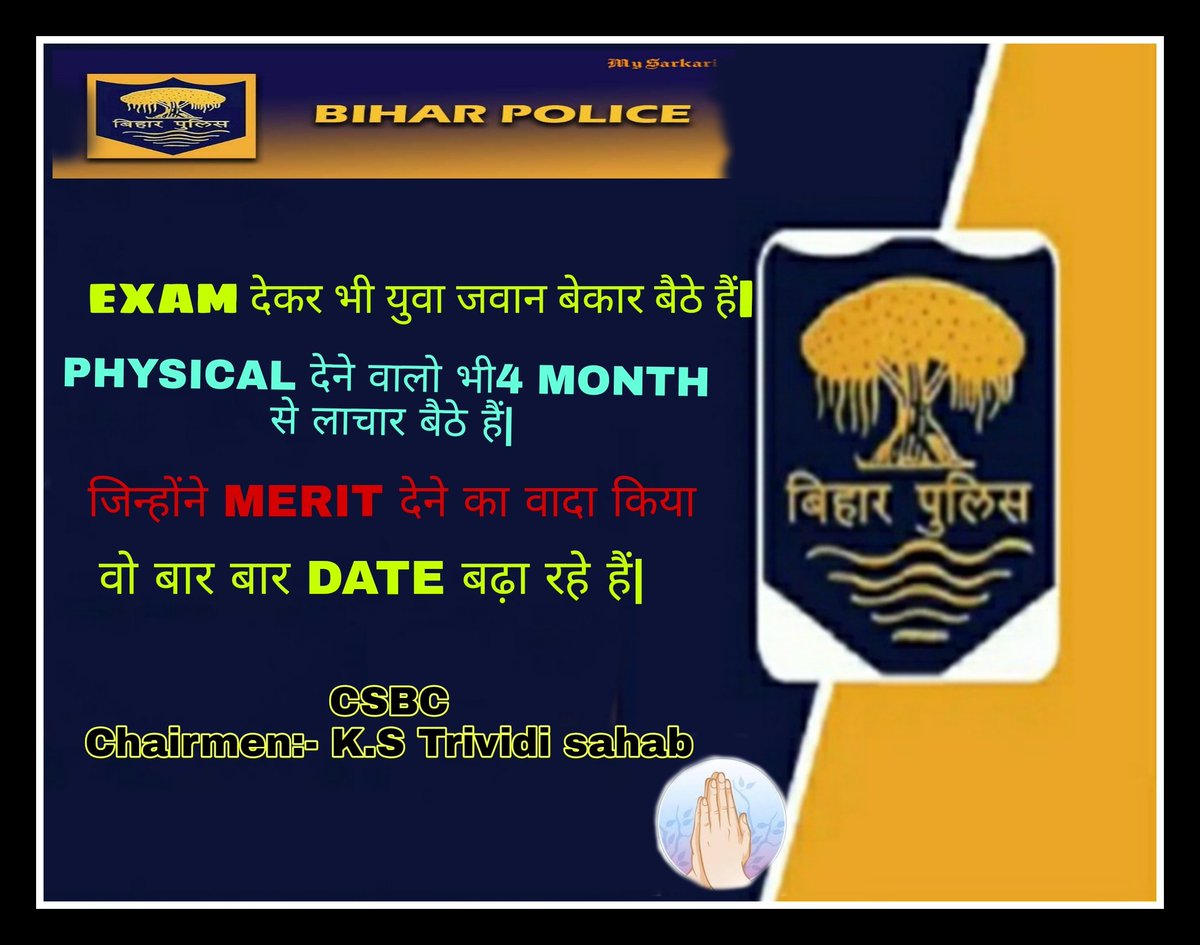 PaswanAmitraj's tweet photo. #Bihar_police_merit_do https://t.co/9g5deOtTFd