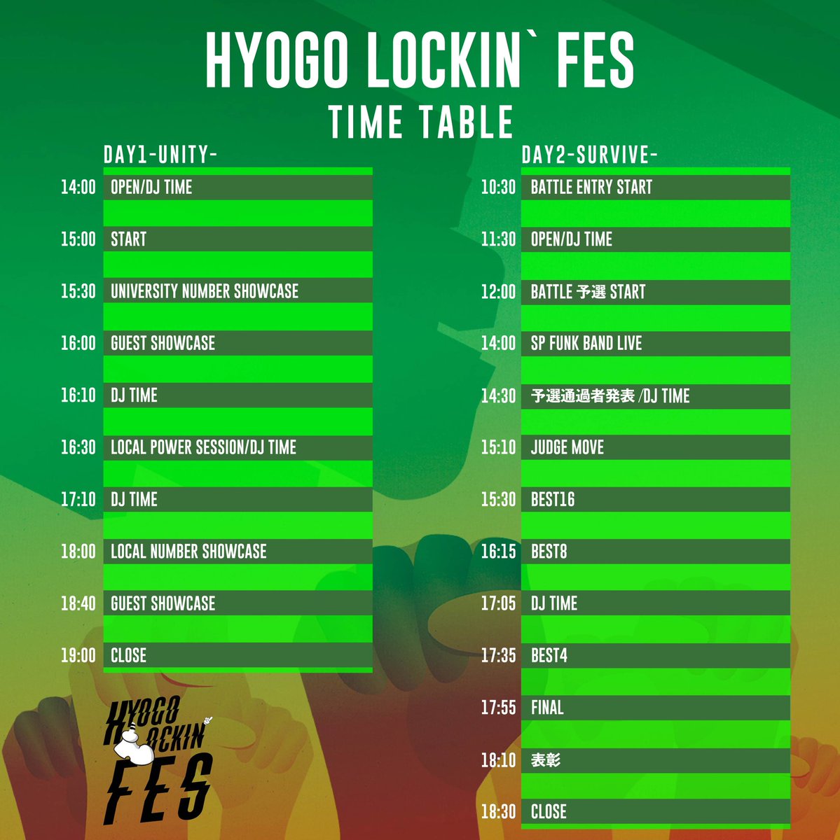 Hyogo_lockin's tweet photo. HYOGO LOCKIN' FES

タイムテーブル発表‼︎

※バトルエントリー者は10:30からエントリー受付開始

【HYOGO LOCKIN' FES】

2022.9.3-4
@KIITO

前売り4500円 当日5000円
https://t.co/VwGfmSdml6

主催団体29smokey
問い合わせ hyogolockinfes@29smokey.com https://t.co/BlJnuBbh0l