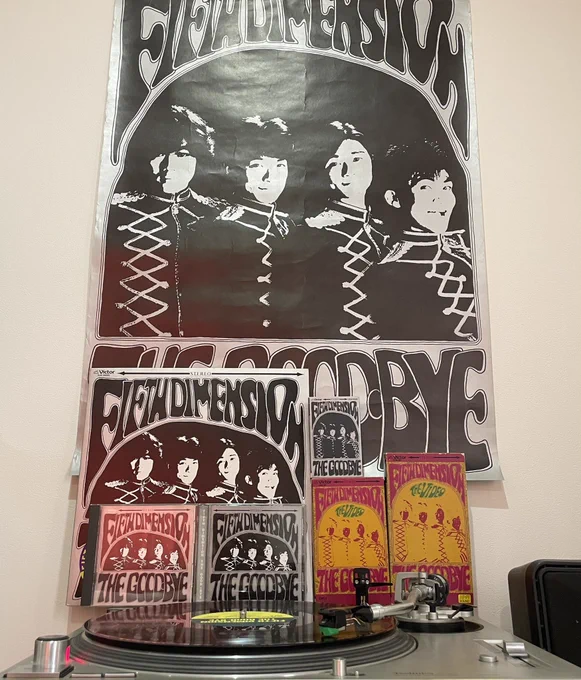 The Good-Byeのインタビューで僕は
『FIFTH DIMENSION』 のことばっかりいってますが、もしこの記事でグッバイ聴いてみようかなと思ってくれたのなら、まずは最強ベスト盤『READY!STEADY!!THE GOOD-BYE!!!』から聴くことをお勧めします!
https://t.co/ZcjmsyMIAN 