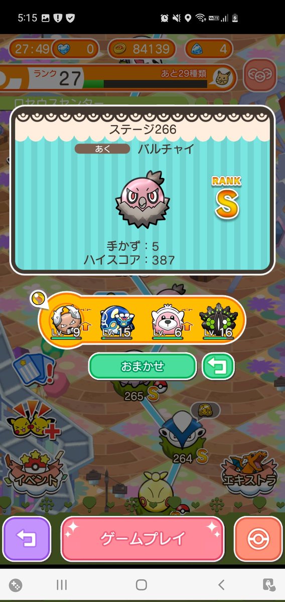 闇夢愛好家 Darkdreamsukore Twitter