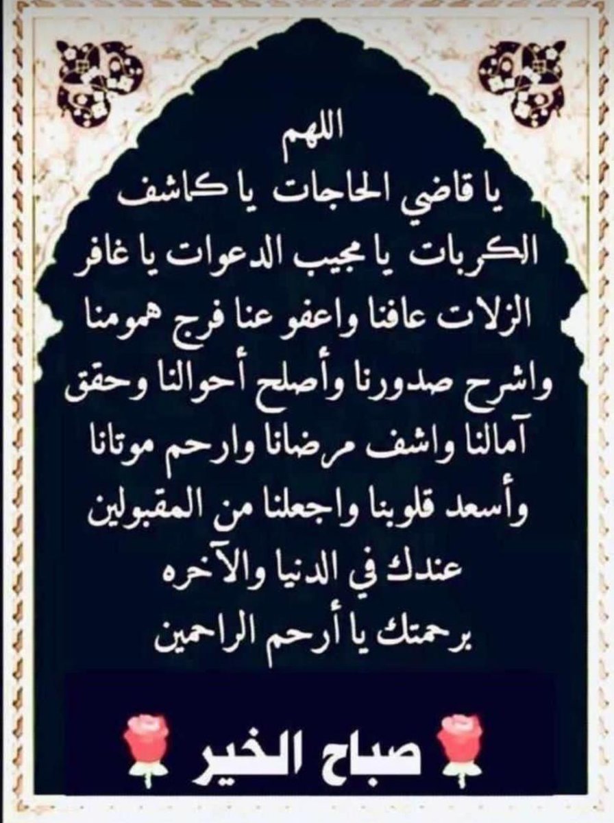 abozaid560's tweet photo. https://t.co/8TPjt8kZC4