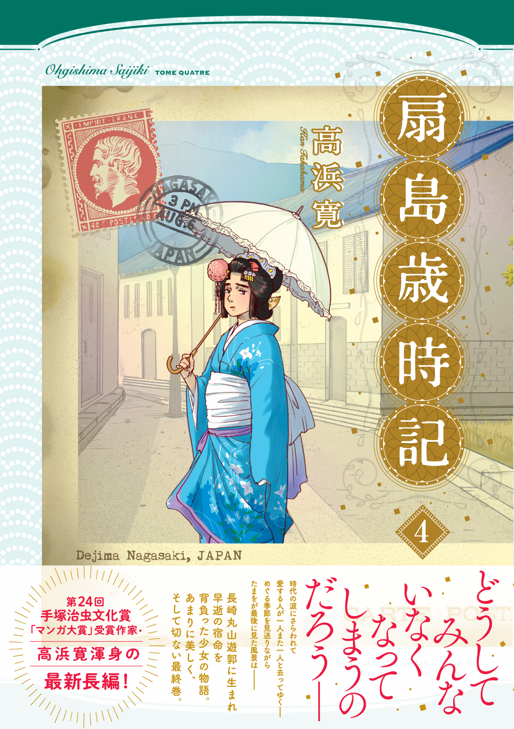爆買い トーチweb  X: on 全巻セット