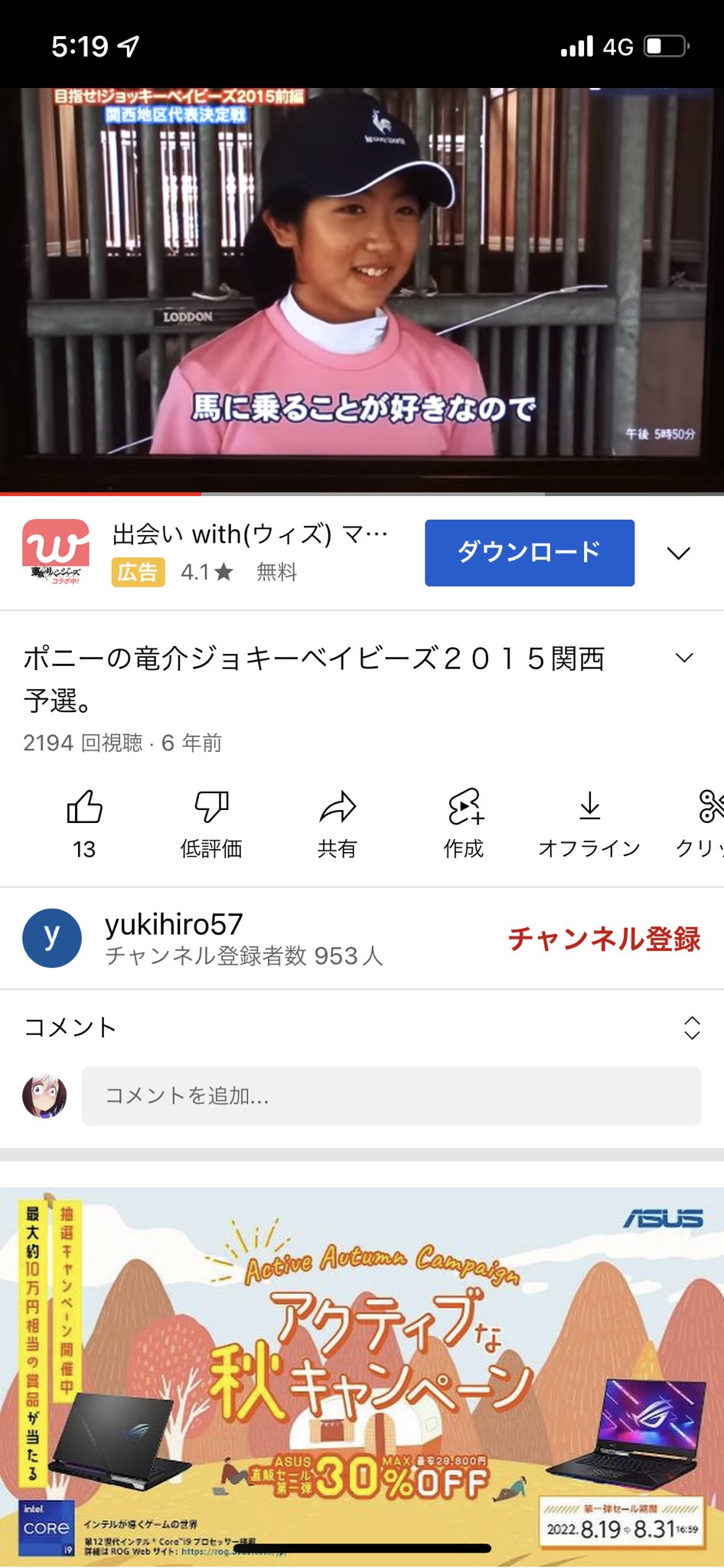 やじゅー on Twitter 