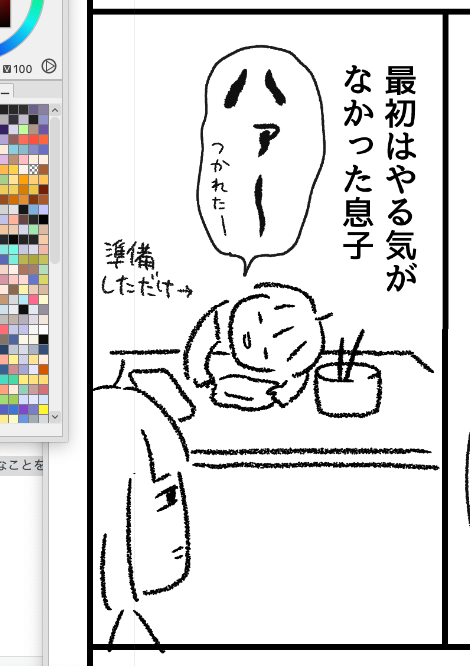 今夜19時頃にうどん貯金箱ができるまでの漫画をアップします🙌 https://t.co/mFNPPKqZTK 