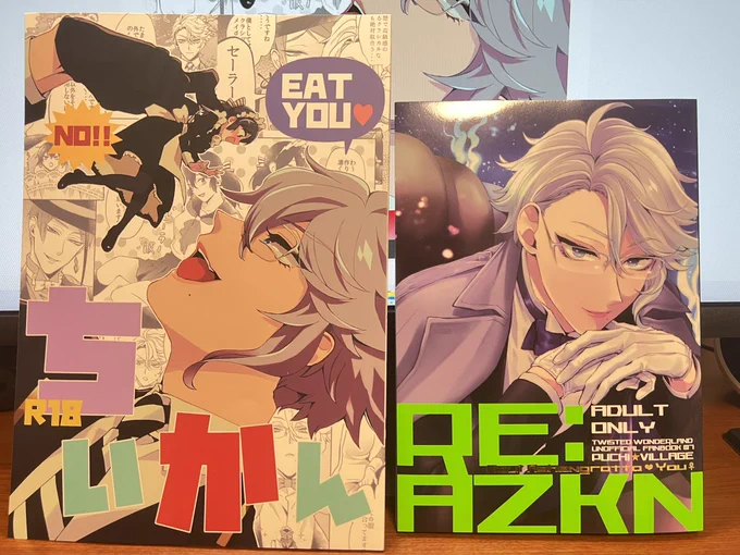 アズ監新刊2種とも見本届いた🥳どちらも綺麗な仕上がりで嬉しい～! 再録のほうは遊び紙が海の中っぽくなってます🏖箔押しとビビッドカラーも想像通りでした✌️ ちいかんもマットPPで手触り良くて発色も綺麗です!やっぱり同人誌たのしいな～本になって手元にある喜びがすごい