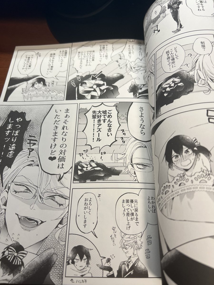 アズ監新刊2種とも見本届いた🥳どちらも綺麗な仕上がりで嬉しい～! 再録のほうは遊び紙が海の中っぽくなってます🏖箔押しとビビッドカラーも想像通りでした✌️ ちいかんもマットPPで手触り良くて発色も綺麗です!やっぱり同人誌たのしいな～本になって手元にある喜びがすごい
