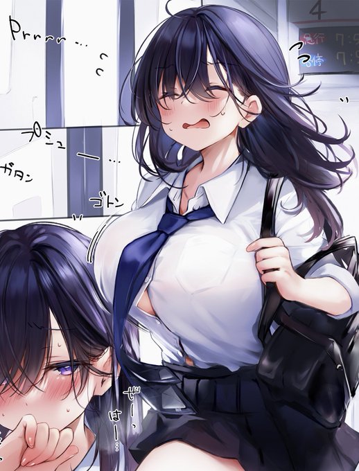 駆け込み乗車にご注意下さい🙏 