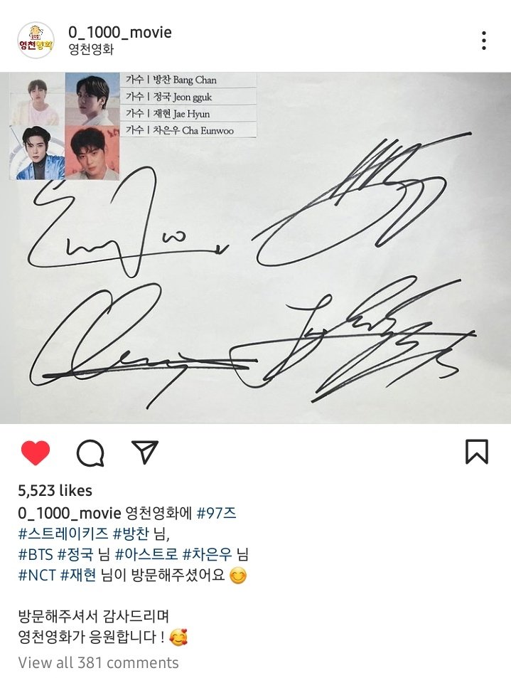 BTSArmy_47's tweet photo. Jungkook visited a Beef Barbecue restaurant along with NCT Jaehyun, Stray Kids Bang Chan and Astro Cha Eunwoo in Seoul. 
The restaurant posted their autographs and thanked “97 liners” for the visit.!

AHH 😭👏

#jungkook #BangChan #Chaeunwoo #jaehyun https://t.co/C2IGm3Mn2n