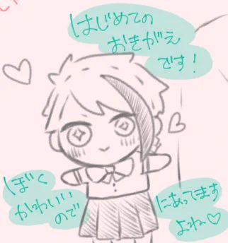 大介氏に描け♡って言われたのでトレジェイぬいkan🔞描きました!!!!!まだここに付け足していきます!!!!オラァ!!!!
https://t.co/hohitSVdvn 