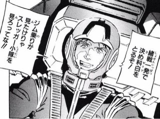 せっかくなので、通常のジムを何体か揃えて、スレッガー小隊結成させるかなぁ。 