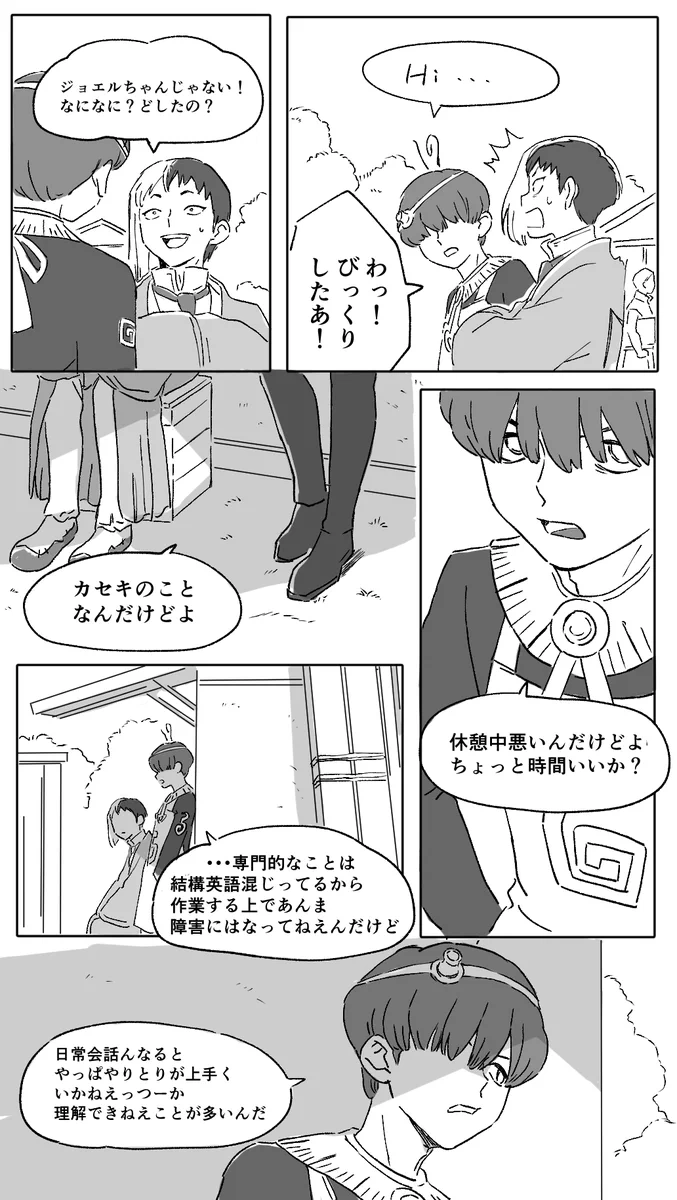 ともさんページ Fa_jfa0acAA5dVg?format=webp&