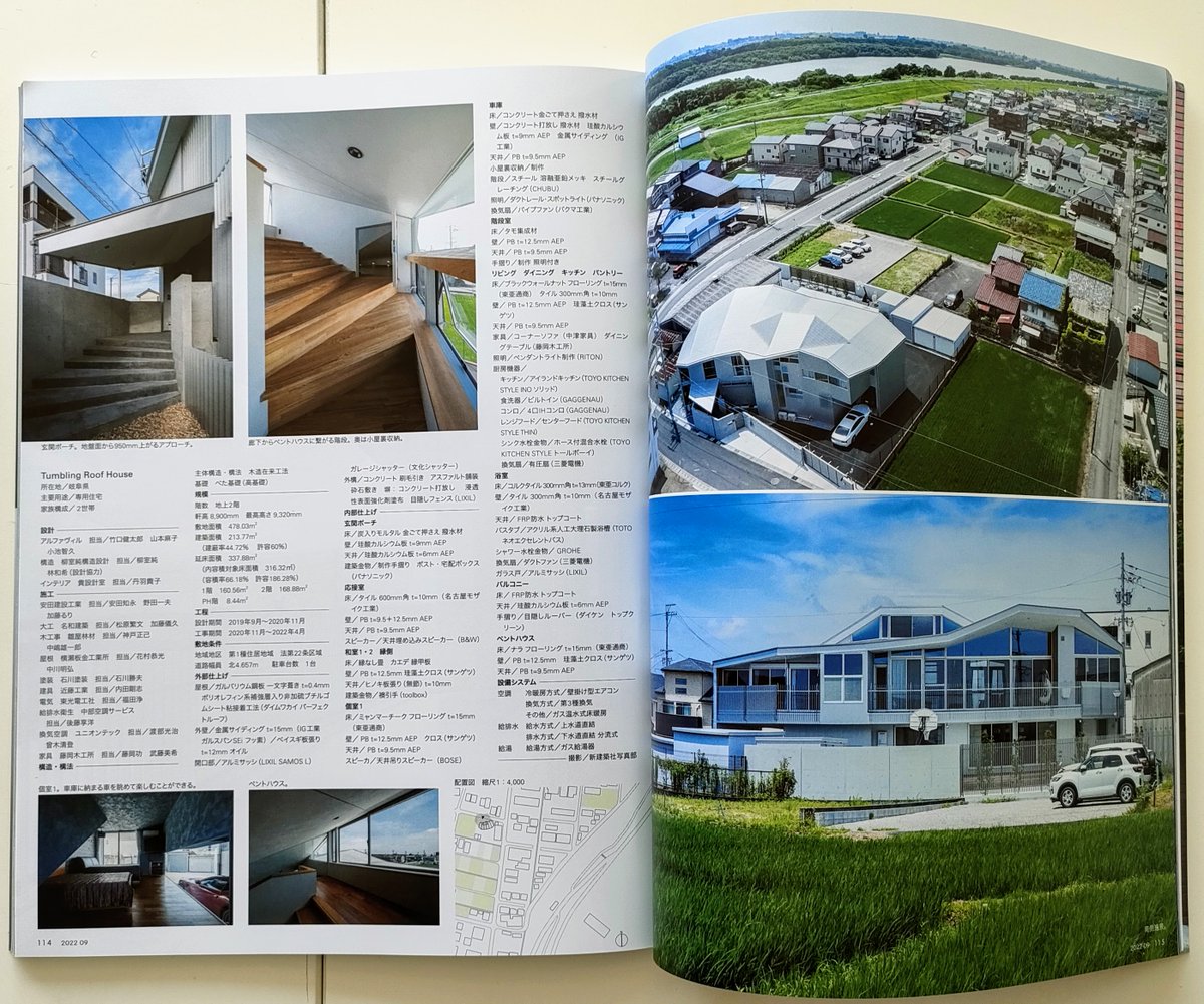 001alpha's tweet photo. Tumbling Roof House が竣工し、新建築住宅特集９月号に掲載されました。うねる屋根のいえです。 https://t.co/xRGA348XFA