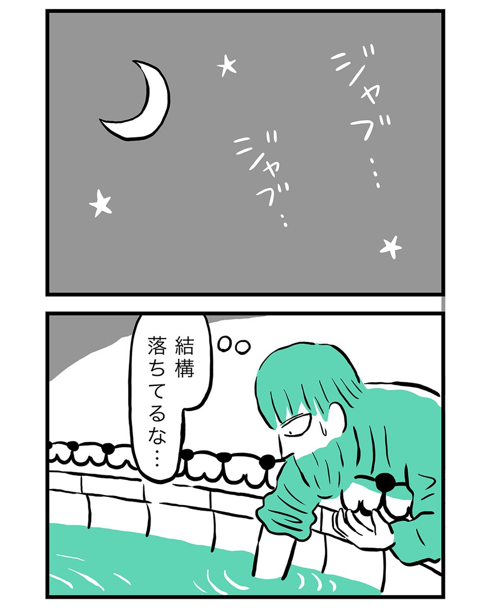 漫画【不思議ヶ丘の人々】 

 第二話「願かけの泉」
今回は広場の噴水の女神像のお話です。

▼続きはwebマガジン「ミライのアイデア」で読めます。
https://t.co/aWG98J6Wjp

よろしくお願いいたします。


#不思議ヶ丘の人々 