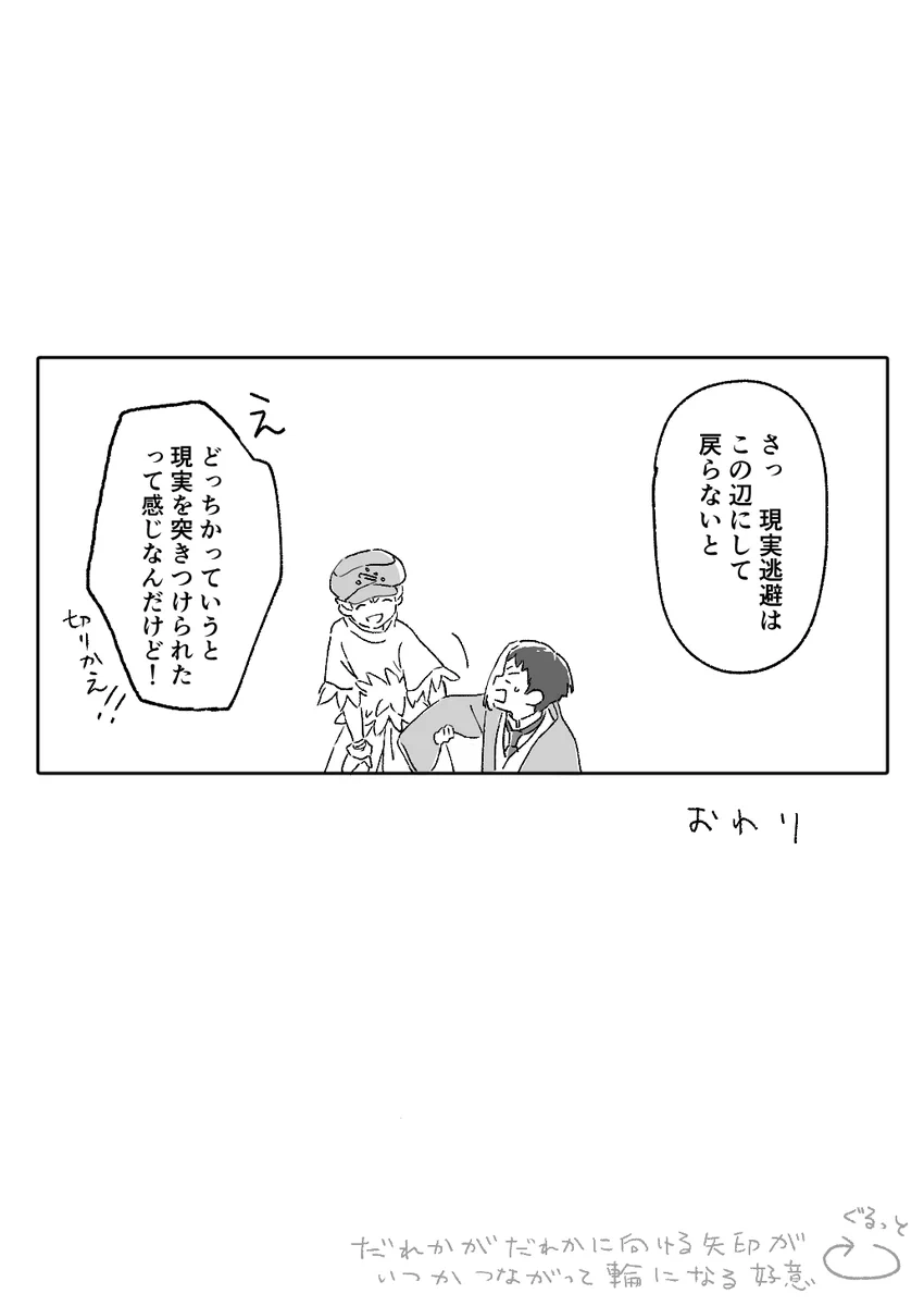 Fa_kEUAacAIfdDr?format=webp&