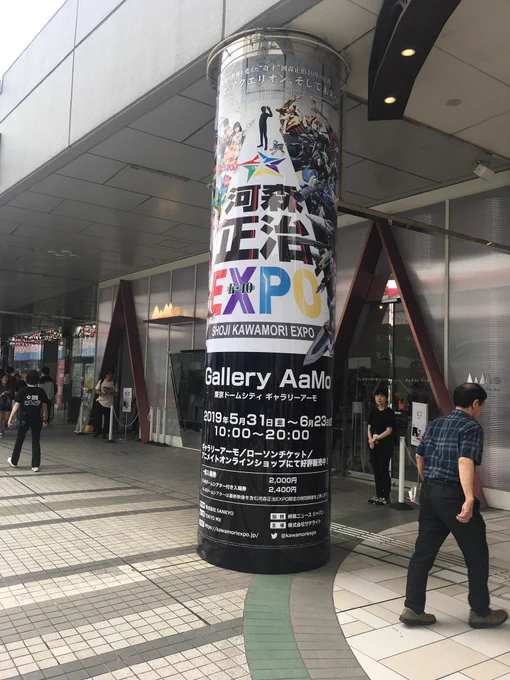 河森氏のデザイン画だったらEXPO行って解体新書(デザイン集)買ったから力になれるかも🙇‍♂️🙇‍♂️ 
