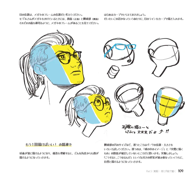 2022年9月23日発売予定
「10パーセントの力で描く」
はじめてのジェスチャードローイング

その102

発売前ですが、書籍文面全ページUPオッケーを頂いてアップをしています。
どうぞ楽しんでいってくださーい。

▼Amazonご予約はコチラから
https://t.co/LMgJic3PDe

#はじドロ
#砂糖ふくろう 