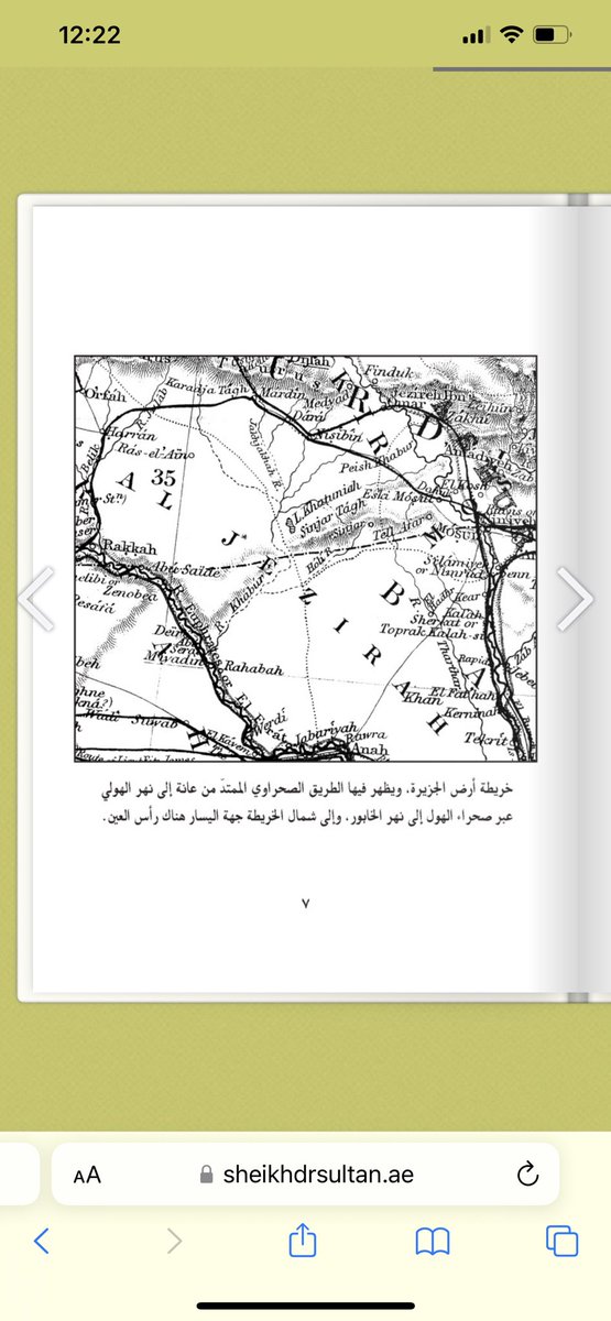 alsuwaidi_ae's tweet photo. موقع لمؤلفات صاحب السمو الشيخ الدكتور سلطان بن محمد القاسمي عضو المجلس الأعلى حاكم الشارقة
اكثر من 220 مؤلف بلغات عدة و في موضوعات مختلفة أدبية وتاريخية وفي الرواية والسيرة يمكن الوصول لها وقرائتها من الموقع. 

مؤلفات سموه أثراء للمكتبة العربية وغيرها. 
https://t.co/rokY6VRva0 https://t.co/WQLg7u0V5B