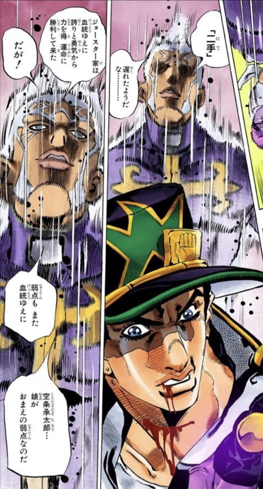 ジョリコ＠JOJOマニア on X: 