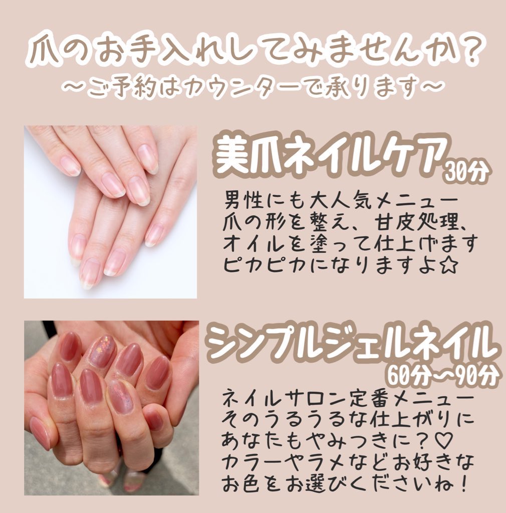 nailstudioplus's tweet photo. 8/27 #イースペース福岡東 店にてネイルサロン出店致します💅現在店舗様にてご予約受付中です💁‍♀️ご来店＆ご予約お待ちしております✨ https://t.co/4fizIE8908