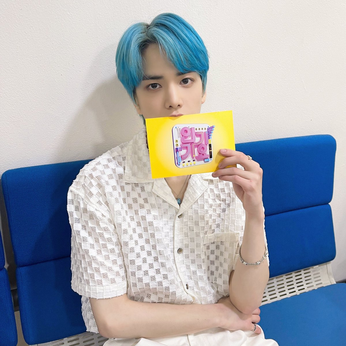 younaghoon's tweet photo. another chance i got to become the special mc again on inkigayo. judging how fast the time has changed with the two years span from my previous experience! https://t.co/jjhbUDIQ5d