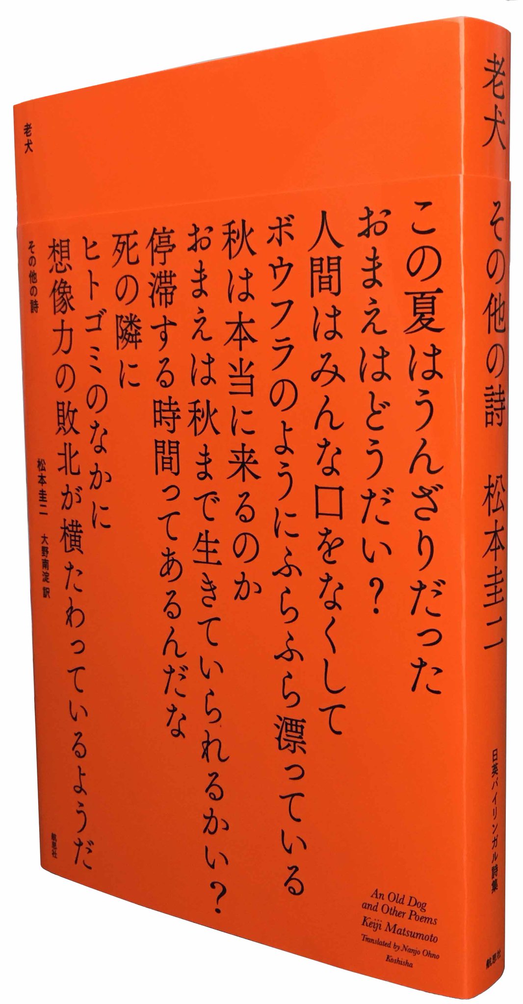 航思社 on X: 