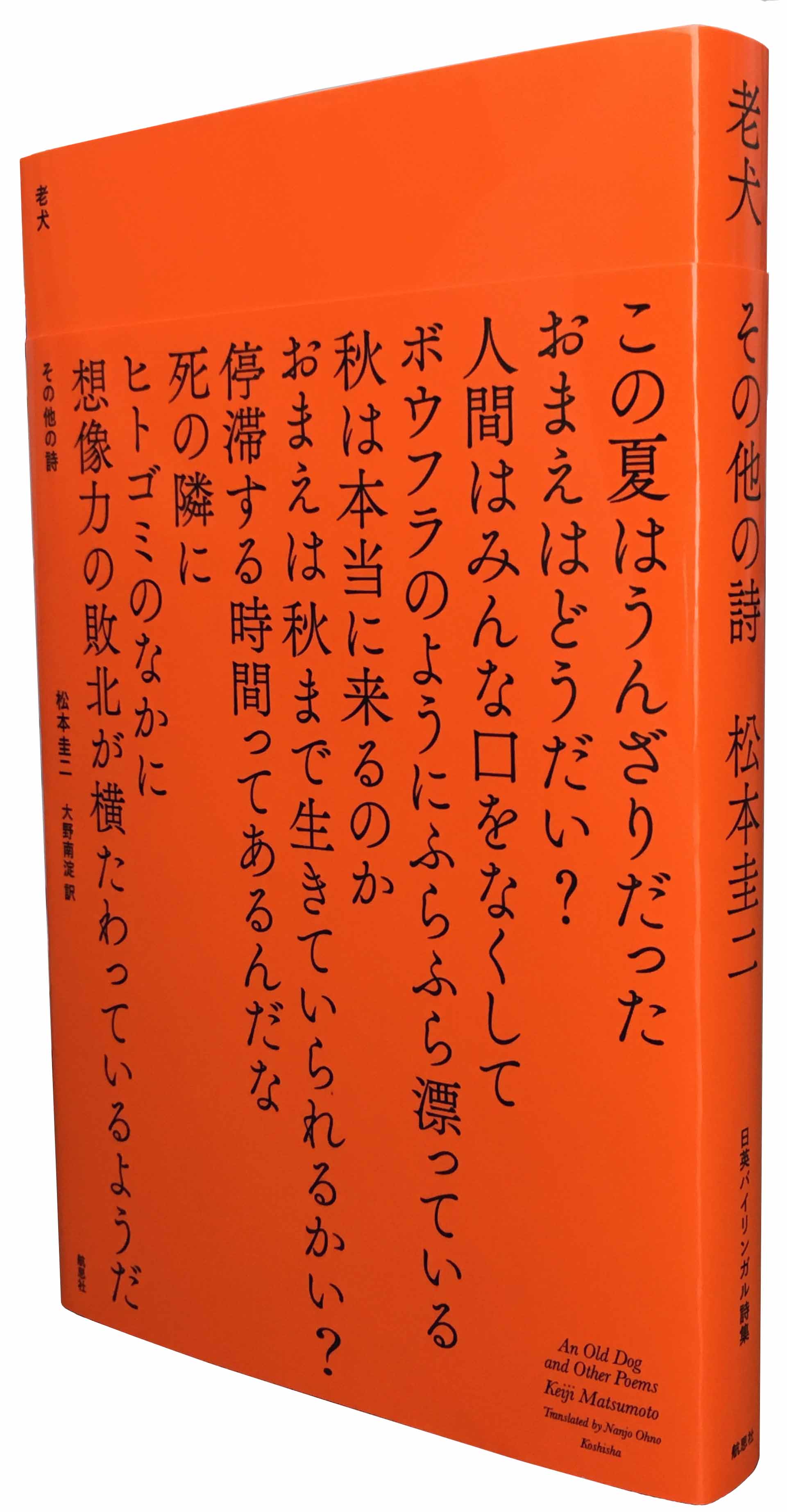 航思社 on X: 航思社 on X: