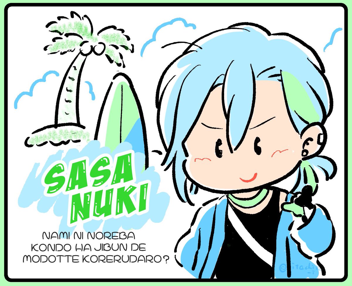 うちはギャグ漫画本丸とレトロファンシーの二極化ぎみですw 