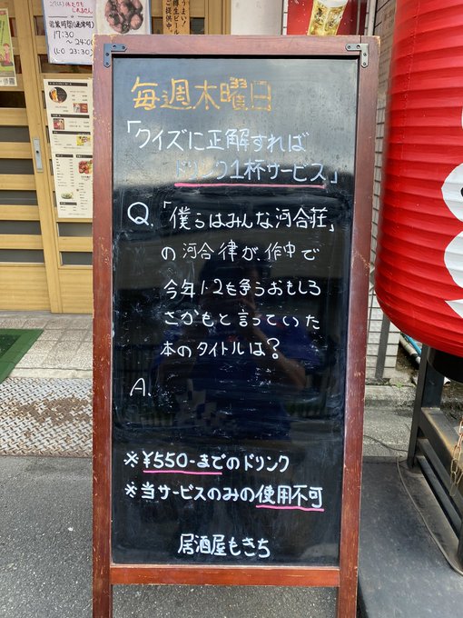 画像まとめ 僕らはみんな河合荘 日付順 2ページ目 アニメレーダー