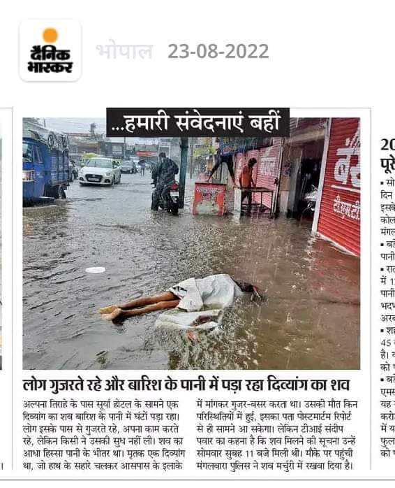 अगर तुम्हारे पास इंसानियत नाम की डिग्री नहीं है तो बड़े से बड़े कोर्स की डिग्री आपकी किसी काम की नही ..!