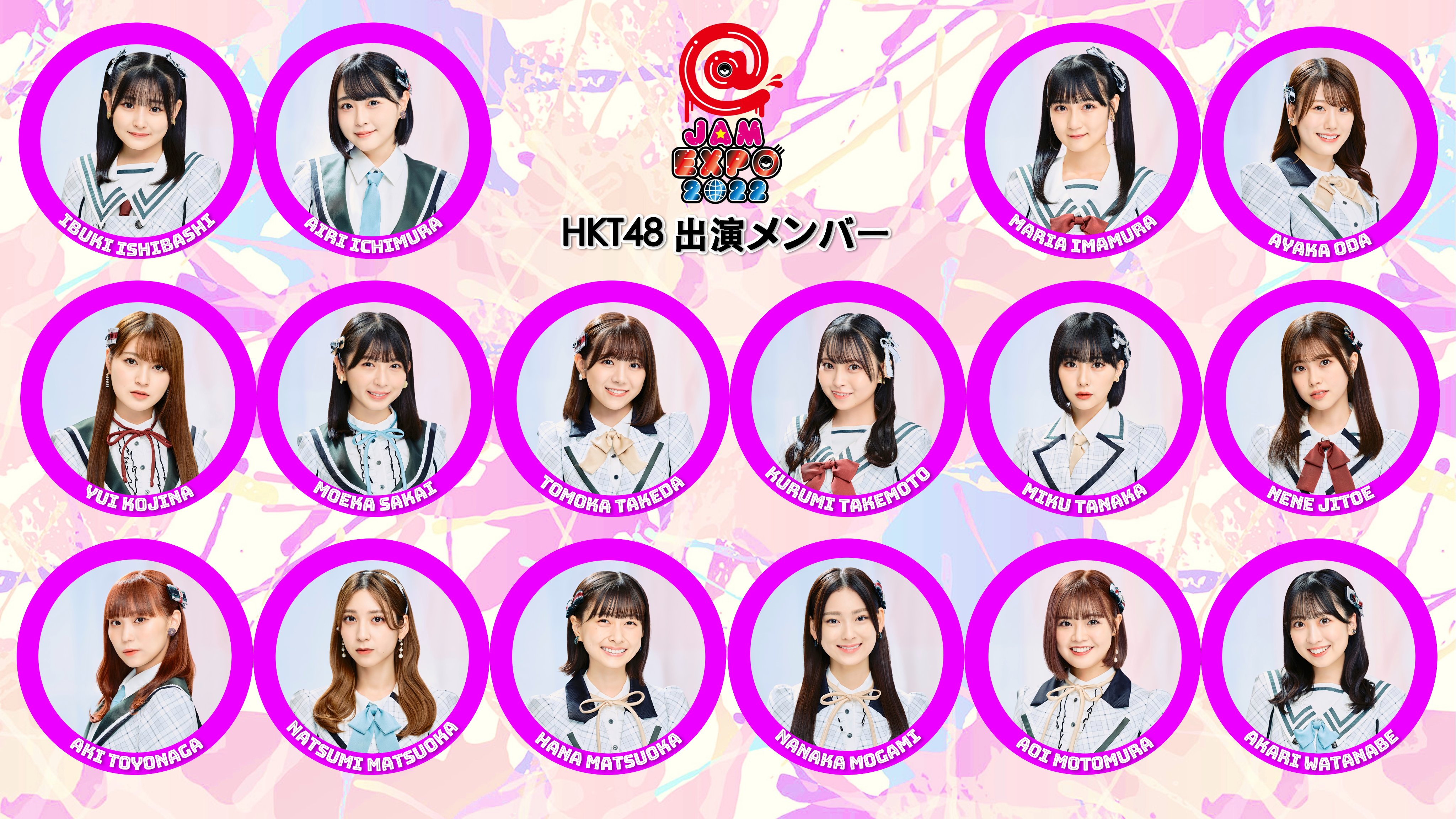 Hkt48 6期生 6kisei Hkt48 Twitter