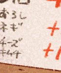 @fuji25_2501 めちゃくちゃ説明わかりやすくて、なるほど！！ってなったのに
チーズキムチって文字見て頭の中全部チーズキムチになりました笑 