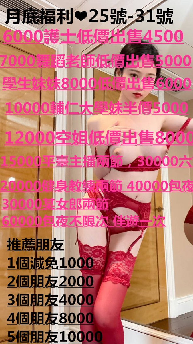 CarmelaJon's tweet photo. D奶翹臀 光是身材就是可以讓你流鼻血了
皮膚明顯的白嫩 很漂亮  
尺度開放  很樂觀的女生
美腿OL 愛穿黑絲高跟鞋
臉蛋漂亮有氣質 美腿辣妹
超有女友感 互動好 口技舌技超棒
很推薦很推薦 顔值美腿控
#顔值控  #腿控 #���交 #護士 https://t.co/GzZlVDAYME