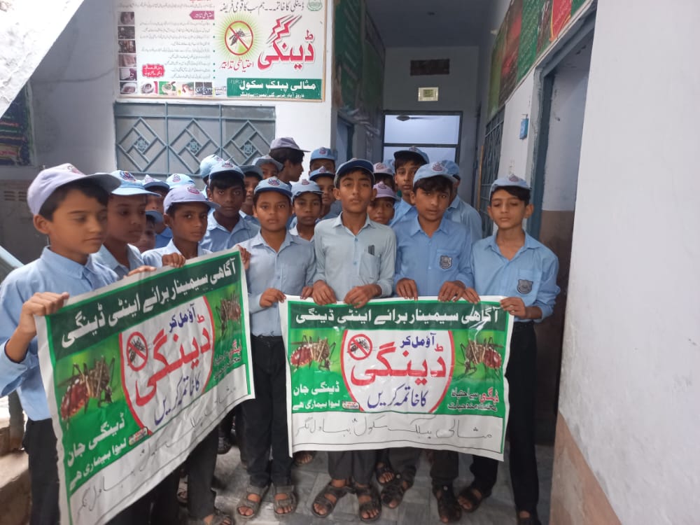SyedSaj54128402's tweet photo. #pefantidengue
Misali Public School 
Bahawalnagar 
Code no.688 
FAS https://t.co/a2XukQ8QPO