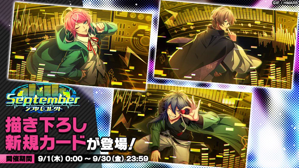 ゲーム】ヒプノシスマイク -A.R.B- on X: 