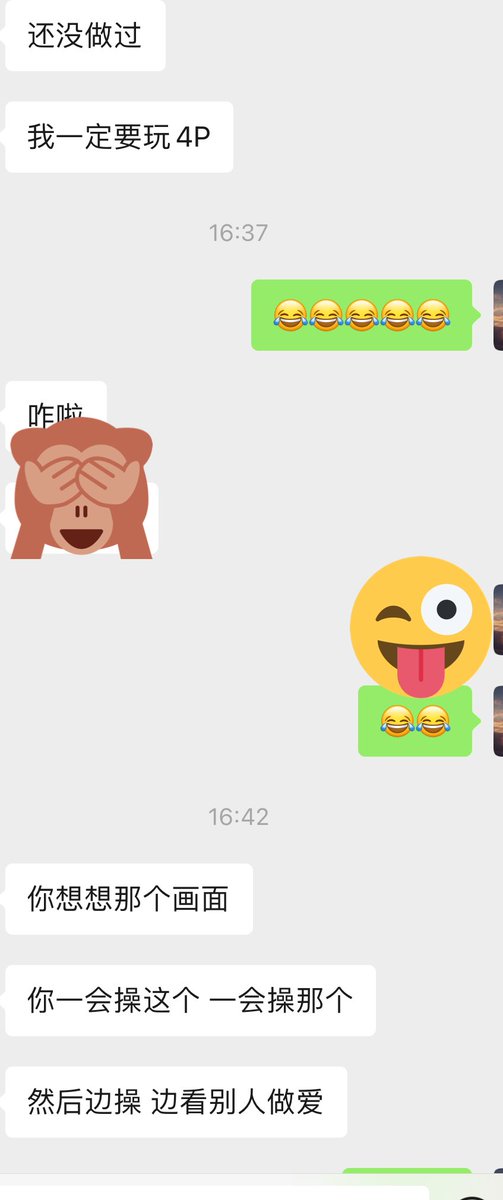 0371young's tweet photo. 小母狗想尝试4P，换妻/女友，要做的来赶紧联系我呀~~~~单男就算了。 https://t.co/Yl8nriwO7V