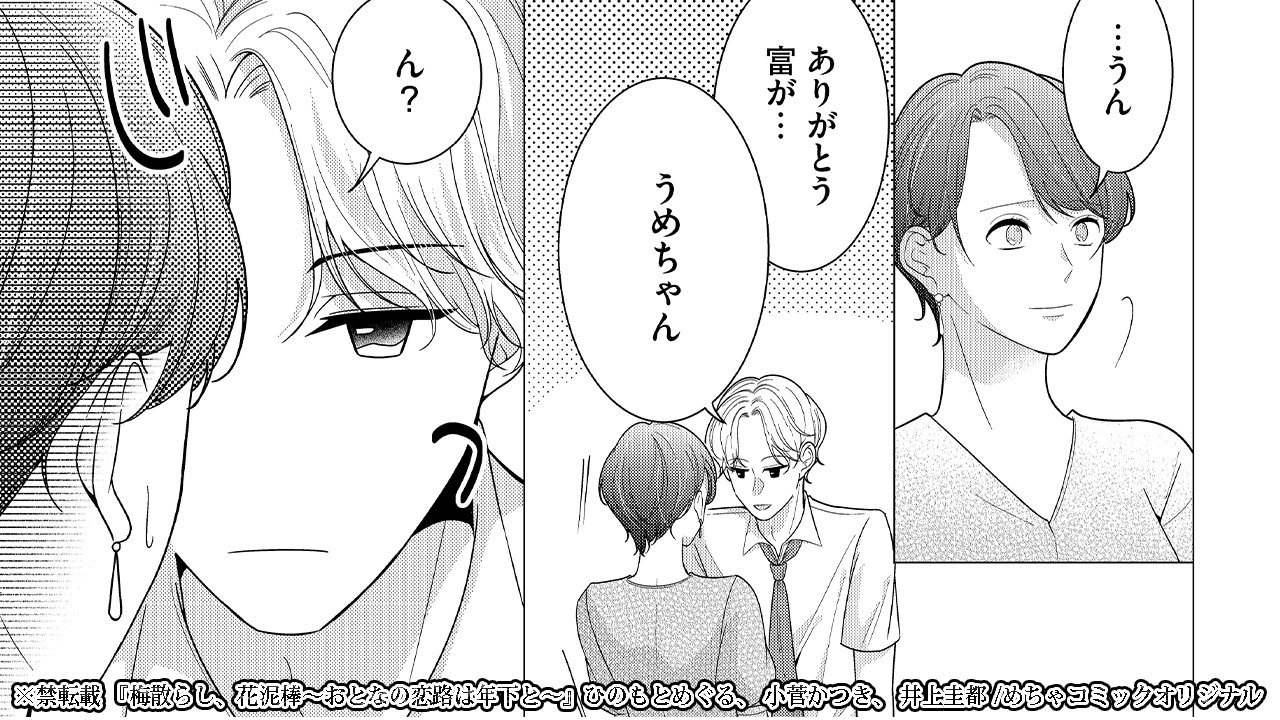 アラフォー恋愛 Twitter Search Twitter