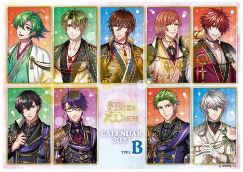 【交換】夢100 カレンダー 2023 typeB

譲┊ アインツ,イザーク,ウィル,カリバーン,カルト,ゲイリー,ジェイ,シュテル,シリル,シン,澄快,フリュス,ヤナギ,リカ,ルーファス,レイ,レイヴン

求┊ 桜花

●2セット予約済
●現時点で譲渡は考えておりません

検索からでもお気軽にお声掛けくださいませ。