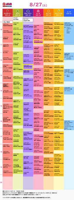 Twitterのコスプレ画像37