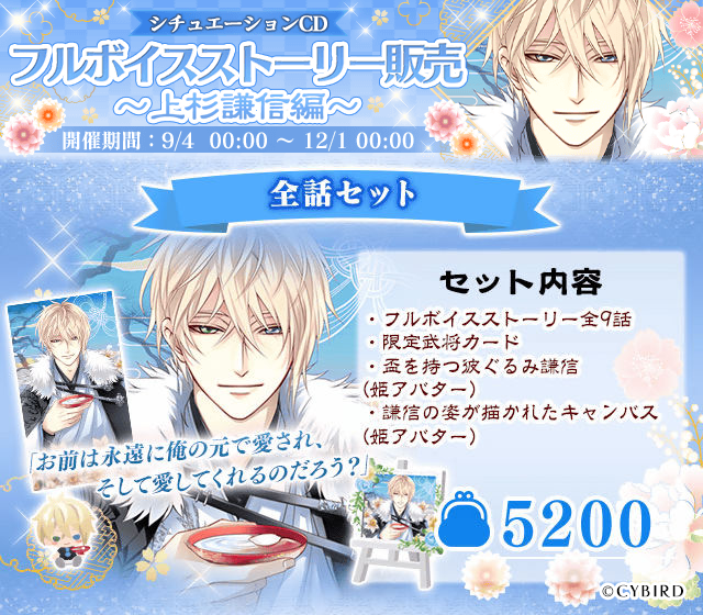 フルのtwitterイラスト検索結果