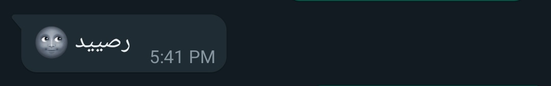 WHOSAM249's tweet image. اختي بتتعامل معاي زي بتاع الرصيد
@RomaEid45