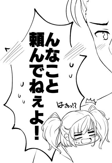 感情が昂ると口が悪くなるアトランタのファンなんだけど、提督さんと出会ってからこのことを本人が気にしているのかどうか。提督LOVE的にはどっちでも美味しいけど 