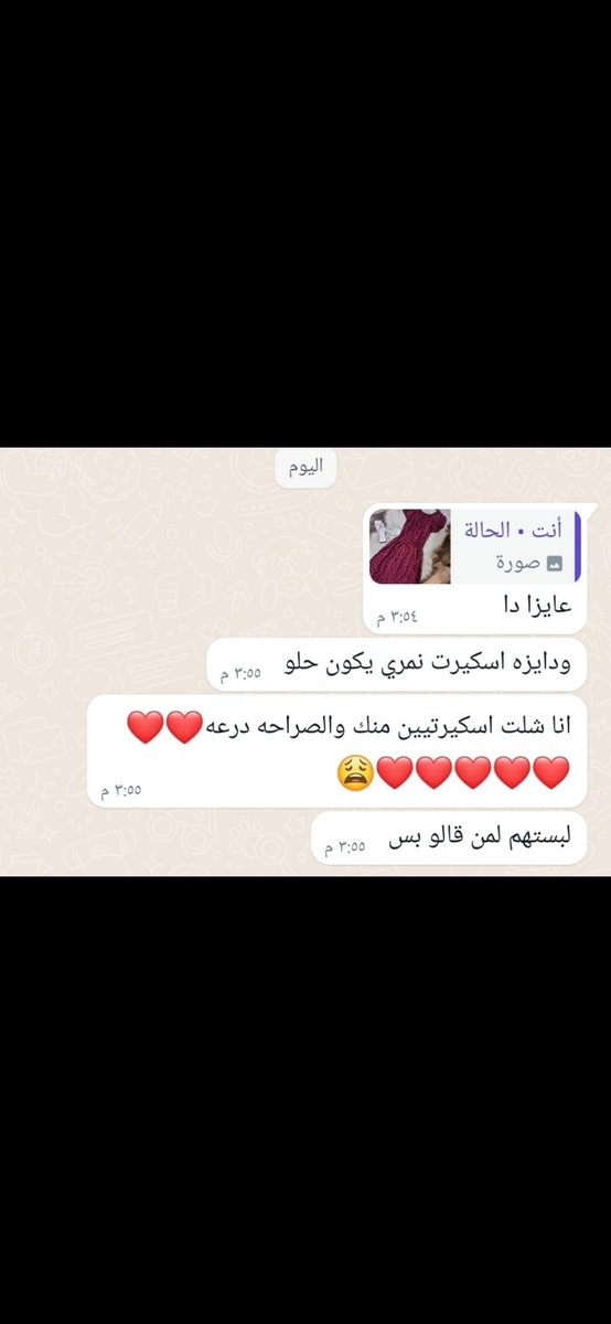 Golden_Store_Sd's tweet photo. ريفيوهات ❤️ https://t.co/qsF88MkAER