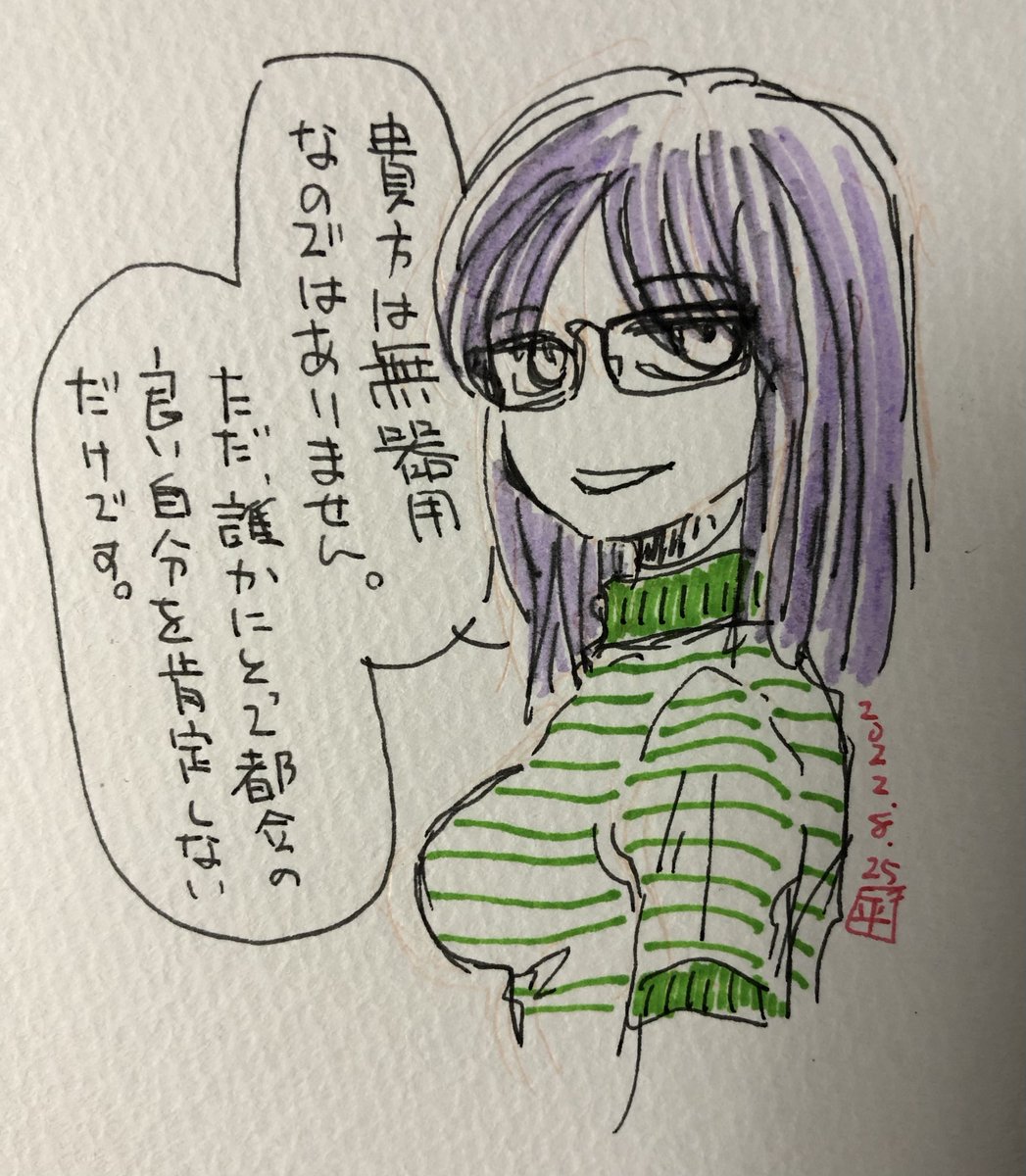 落書き。不器用。 