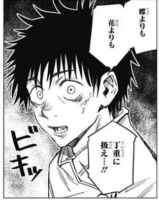 身なりに対してはこのぐらい気を遣えや 