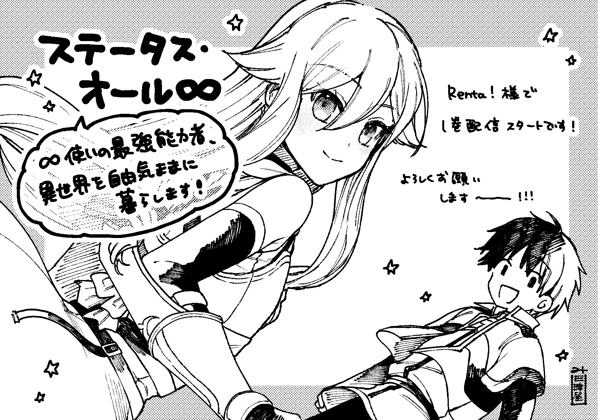 マンガボックス編集部 Mangaboxedit Twitter