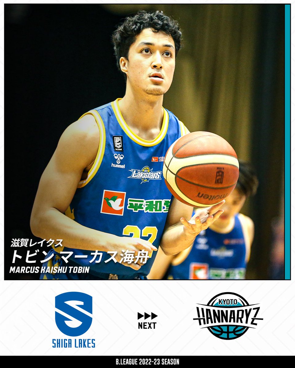 B League Bリーグ S Tweet 移籍情報 滋賀レイクス トビン マーカス海舟 京都ハンナリーズ Kyotohannaryz Bリーグ Trendsmap B League Bリーグ S Tweet 移籍情報 滋賀レイクス トビン マーカス海舟 京都ハンナリーズ Kyotohannaryz Bリーグ Trendsmap